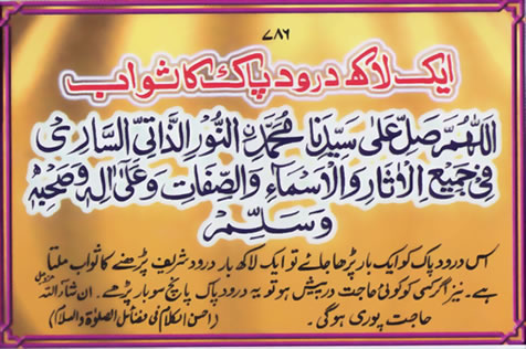 Druood Shareef