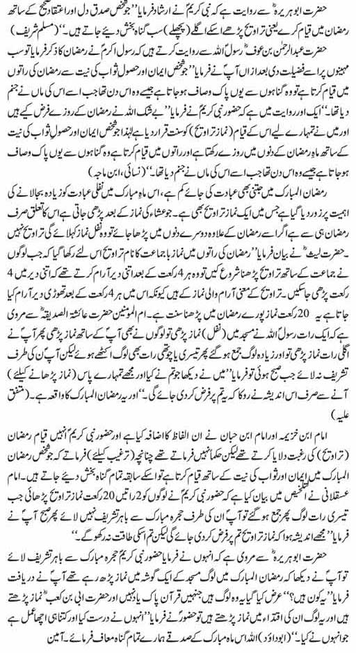 Namaz-E-Taraweeh