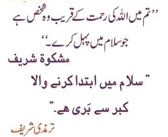 Salam
